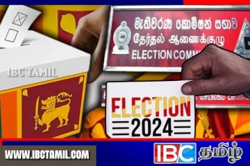 பொதுத்தேர்தல் தொடர்பில் ஆணைக்குழு விடுத்துள்ள கோரிக்கை