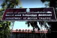 15ம் திகதியுடன் நிறைவு; மோட்டார் போக்குவரத்துத் திணைக்களத்தின் அறிவிப்பு