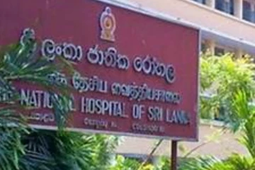 ජාතික රෝහලේ මාස 03ක ඉදලා මතු වූ ගැටලුව - රෝගීන් දැඩි අපහසුතාවයක..