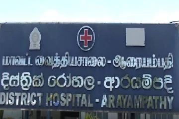 காத்தான்குடி பிரதேசத்தில் கத்திக்குத்து தாக்குதல் - சந்தேகநபர் தலைமறைவு