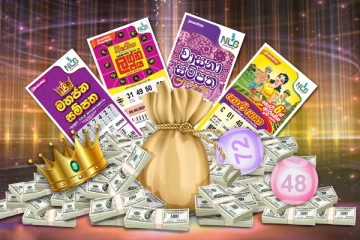 දිනෙන් දින අලුත් වෙන වටිනාකම් සමඟ 31 කෝටිය ඇතුළු ලක්ෂ ගණන් වටිනා සුපිරි තෑගී රැසක්.