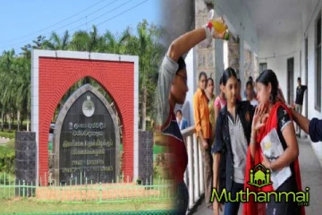 தென்கிழக்கு பல்கலைக்கழக மாணவர்களின் மோசமான செயல்..! 22 மாணவர்கள் இடைநீக்கம்