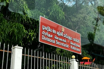 බැංකු ගිණුම් හිමියන්ට ගහන 10%ක බද්ද නිසා ප්‍රාදේශීය කාර්යාල ෆුල්