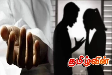 மனைவியை தீ வைத்து எரித்த கணவன்: குடும்ப பிரச்சினையால் பறிபோன உயிர்!