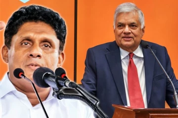 ரணிலின் நாடகங்களை மக்கள் நம்ப மாட்டார்கள்: எதிர்க்கட்சித் தலைவர் சீற்றம் (Video)