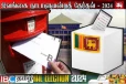 நாட்டின் பல்வேறு பகுதிகளிலும் சுமுகமாக இடம்பெற்றுவரும் தபால் மூல வாக்களிப்பு