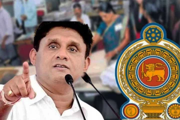 அரச ஊழியர்களுக்கு சஜித் வெளியிட்டுள்ள அறிவிப்பு