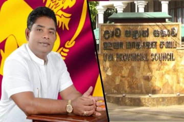 ஊவா மாகாணத்திற்கு புதிய ஆளுநர் நியமனம்