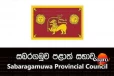 සබරගමු පළාත් සභාව වෙනස් වෙයි - හේතුව මෙන්න