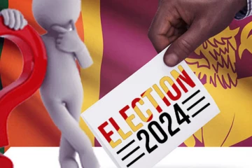 திகாமடுல்லை தேர்தல் மாவட்ட தபால் மூல முடிவுகள்