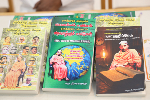 tamil-book-launch-ceremony-in-swiss