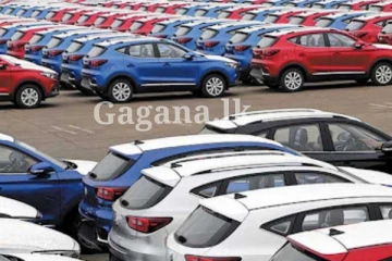 වාහනයක් ගන්න ඔයත් හීන මැව්ව ද?. වාහන ගැන රටටම සුබ ආරංචියක් මෙන්න..