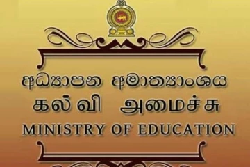 இலங்கையில் முதற்தடவையாக அதிபர் ஆசிரியர்களுக்காக எடுக்கப்பட்டுள்ள நடவடிக்கை