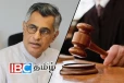 சம்பிக்க ரணவக்க மீதான வழக்கு அடுத்த ஆண்டு வரை நீடிப்பு