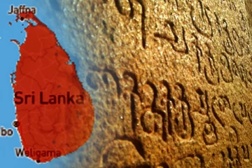 இலங்கையில் பேரழிவை ஏற்படுத்தும் ஒற்றை எழுத்து! ஜோதிடர் தெரிவித்த தகவலால் ஏற்படுத்தப்பட்ட மாற்றம்