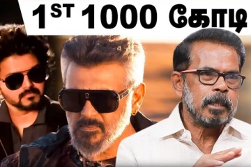 குட் பேட் அக்லீயில் சர்ப்ரைஸ்.. பிரபல நடிகர் கெஸ்ட் ரோல்! VK Sundar Breaking Interview