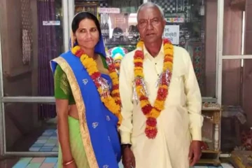 Social media மூலம் உருவான காதல்! 34 வயது பெண்ணை கரம்பிடித்த 80 வயது முதியவர்