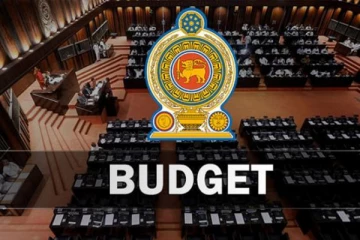 අයවැය ඇස්තමේන්තු සකස් කිරීමට අදාළ මාර්ගෝපදේශ නිකුත් කෙරේ