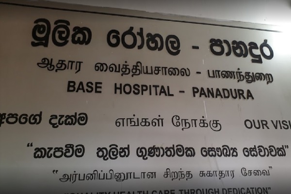உதைபந்தாட்டத்தில் ஈடுபட்ட மாணவன் திடீரென விழுந்து உயிரிழப்பு | Student Who Played Football Fell Down And Died