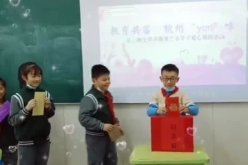 පෙරපාසල් දරුවන් පිරිසක් එකතුවී කරන්න යන සුපිරි වැඩේ මෙන්න.(VIDEO)