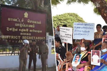 யாழ்.மாவட்ட செயலகம் முன்பாக முன்னெடுக்கப்படவுள்ள மாபெரும் போராட்டம்