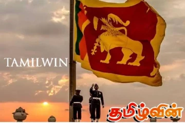77 ஆவது சுதந்திர தின விழா தொடர்பில் விதிக்கப்பட்டுள்ள கட்டுப்பாடுகள்