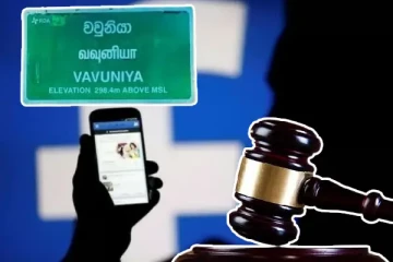 ஆசிரியருக்கு முகநூலில் அவதூறு பரப்பிய கிராம அலுவலர்: வவுனியாவில் சம்பவம்