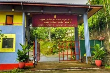 ருஹுணு கல்வியியற்கல்லூரி மாணவர்கள் 54 பேர் வெளியேற்றம்