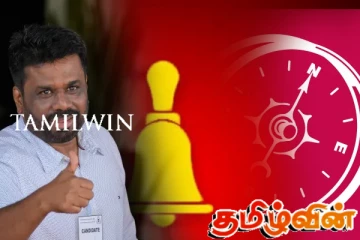 ஜே.வி.பிக்கு ஆதரவு வழங்க தயாராகும் வடக்கு - கிழக்கு வேட்பாளர்கள்