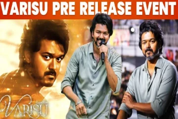 Thalapathy Fans அடுத்த பிரம்மாண்டத்துக்கு Ready-ஆ- Varisu Pre Release Event