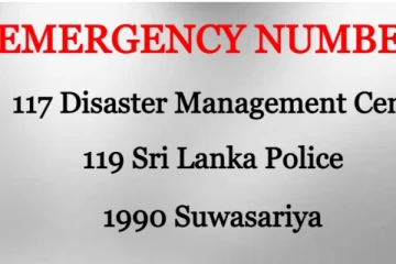 දිස්ත්‍රික්ක අටක් සඳහා අනතුරු ඇඟවීමේ නිවේදනයක් නිකුත් කෙරේ - සියලු විස්තර මෙන්න..