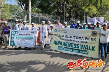 உலக குளுக்கோமா வாரத்தை முன்னிட்டு யாழில் மாபெரும் விழிப்புணர்வு நடைபவனி