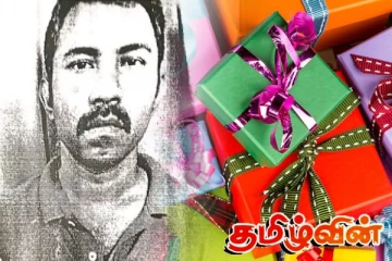 சந்தேக நபரை கண்டுபிடிக்க பொது மக்களின் உதவி கோரும் பொலிஸார்