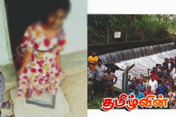 மர்மமான முறையில் உயிரிழந்த இளம் யுவதி - தூரத்தில் கண்டுபிடிக்கப்பட்ட ஆடைகள்