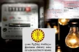 20 வீதத்திற்கும் மேல் மின் கட்டணத்தை குறைக்குமாறு பரிந்துரை