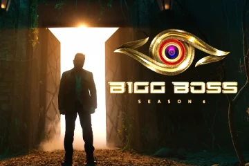 அனைவரும் எதிர்பார்த்துள்ள பிக்பாஸ் சீசன் 6 தொடங்கும் தேதி எப்போது தெரியுமா?