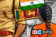 இலங்கையை சேர்ந்த தாயும், மகளும் இந்தியாவில் அதிரடியாக கைது