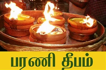 2025 பரணி தீபம் எப்பொழுது? இன்று இந்த நேரத்தில் விளக்கு ஏற்ற தவறாதீர்கள்