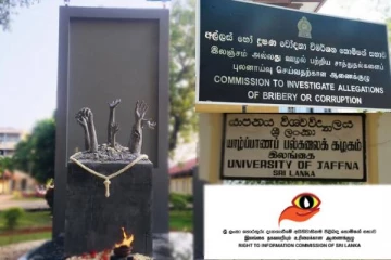 யாழ். பல்கலைக்கழக நினைவுத்தூபி விவகாரம் : இன்று மீண்டும் விசாரணைக்கு அழைப்பு