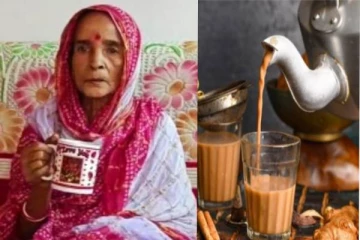 50 வருஷமா டீ மட்டுமே குடித்து உயிர் வாழும் மூதாட்டி - திடுக்கிடும் சம்பவம்!