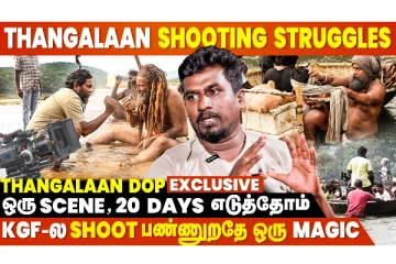 விக்ரமின் தங்கலான் உருவான விதம், சில காட்சிகள் எடுக்கப்பட்ட விதம்- ஒளிப்பதிவாளர் கிஷோர்