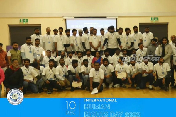மனித உரிமைகள் விருது வழங்கும் விழா (Photos) | International For Human Rights London