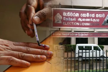 தேர்தல் தொடர்பில் வெளியான போலிச் செய்திகள்! தேர்தல் ஆணைக்குழு வெளியிட்ட அறிக்கை