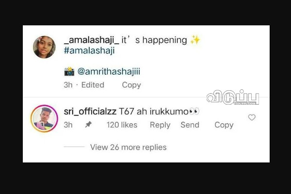 தளபதி 67 படத்தில் 20 வயதான டிக்டாக் பிரபலம்!! ஷாக்காகி கிரிஞ்ச் செய்யும் நெட்டிசன்கள் | Fans Comment In Amala Shaji Instagram Post T67 Lcu