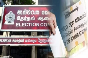கட்புலனற்றோருக்கு விசேட வாக்குச் சீட்டுகள் : கொண்டுவரப்படவுள்ள புதிய திட்டம்