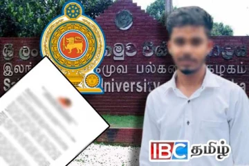 சப்ரகமுவ பல்கலைக்கழக மாணவன் மரணம் : சமர்ப்பிக்கப்பட்ட அறிக்கை