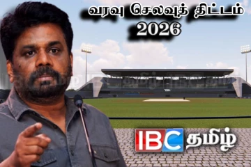 வடக்கு, கிழக்கு விளையாட்டு தொகுதிகளுக்கு புதிய திட்டம்!