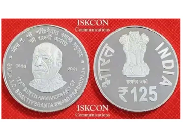 125 ரூபாய் சிறப்பு நாணயம் - பிரதமர் மோடி வெளியிட்டார்