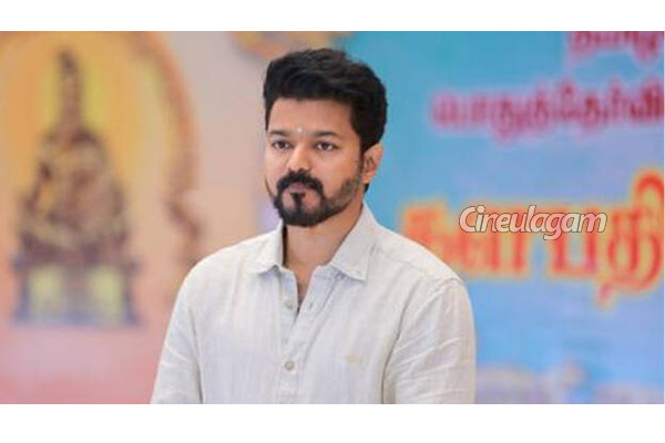 விஜய்யின் அரசியல் கட்சியில் ஏற்பட போகும் பெரிய மாற்றம்- வெளிவந்த அதிரடி தகவல் | Big Change In Actor Vijay Political Party