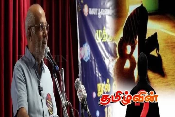 விடுதலைப் புலிகளின் தலைவரின் பிரம்மிக்க வைத்த செயல்! மேடையில் நெகிழ்ந்த ஹக்கீம்